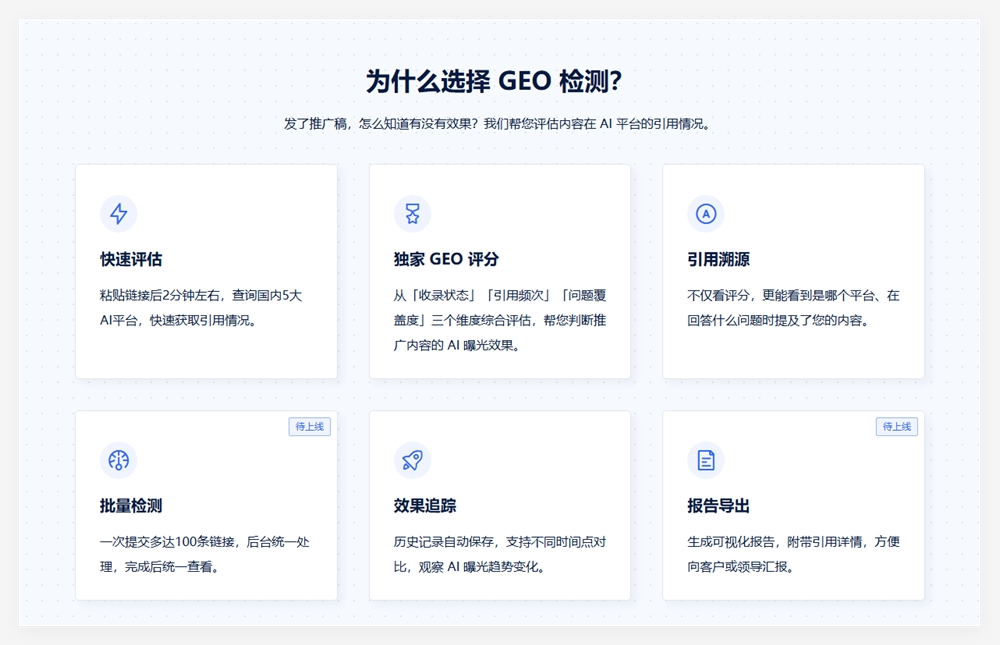 当品牌在AI搜索中“消失”:如何科学检测GEO推广链接优化效果 当品牌在AI搜索中“消失”:如何科学检测GEO推广链接优化效果