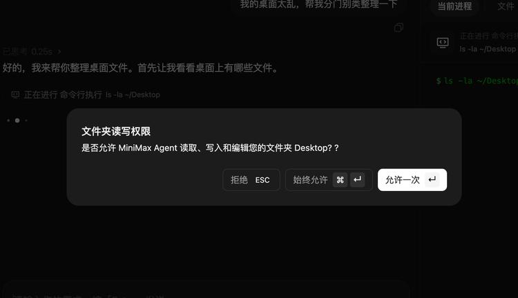 MiniMax 内部人手一个的 AI 实习生,现在你也能用了 MiniMax 内部人手一个的 AI 实习生,现在你也能用了