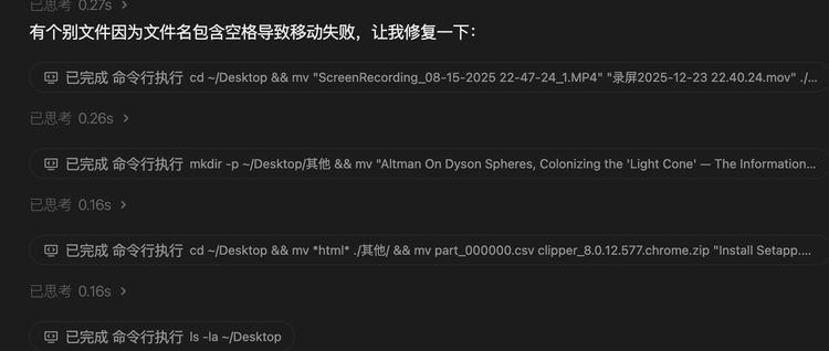 MiniMax 内部人手一个的 AI 实习生,现在你也能用了 MiniMax 内部人手一个的 AI 实习生,现在你也能用了