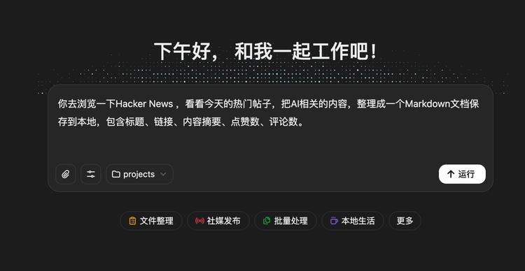 MiniMax 内部人手一个的 AI 实习生,现在你也能用了 MiniMax 内部人手一个的 AI 实习生,现在你也能用了