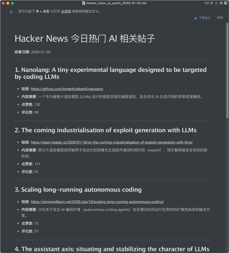 MiniMax 内部人手一个的 AI 实习生,现在你也能用了 MiniMax 内部人手一个的 AI 实习生,现在你也能用了