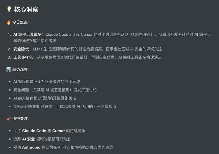 MiniMax 内部人手一个的 AI 实习生,现在你也能用了 MiniMax 内部人手一个的 AI 实习生,现在你也能用了