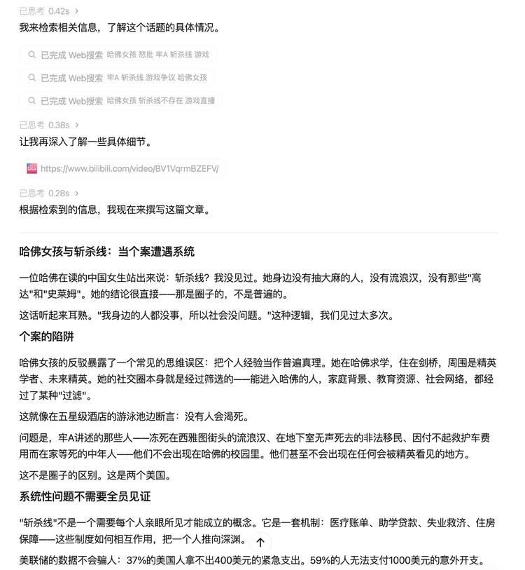 MiniMax 内部人手一个的 AI 实习生,现在你也能用了 MiniMax 内部人手一个的 AI 实习生,现在你也能用了