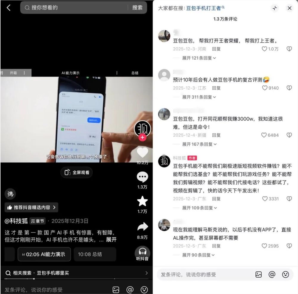 千问接入外卖、订票,阿里开打AI生态战 千问接入外卖、订票,阿里开打AI生态战