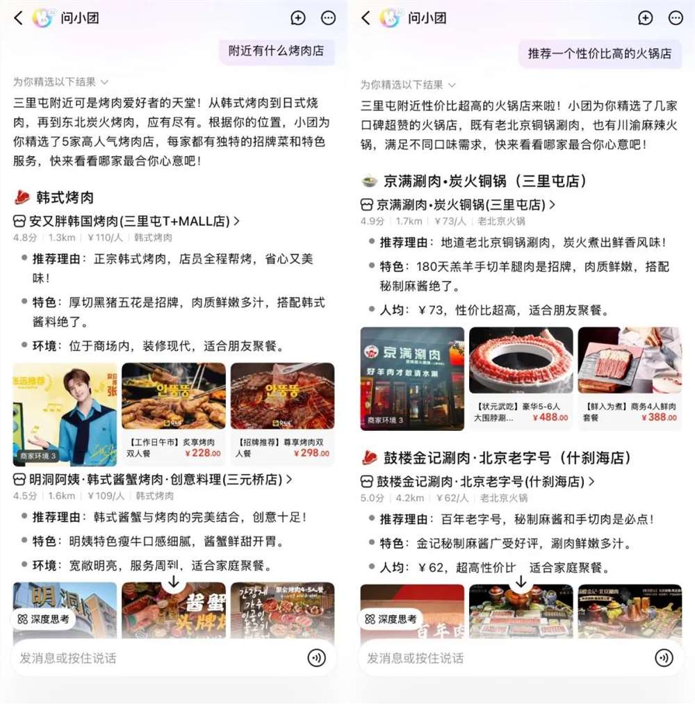 千问接入外卖、订票,阿里开打AI生态战 千问接入外卖、订票,阿里开打AI生态战