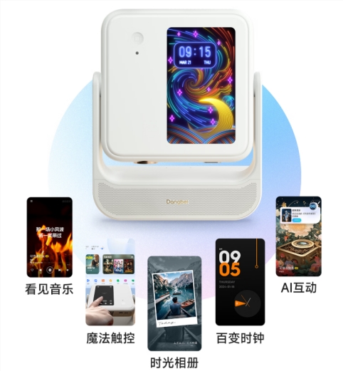 抗菌技术+AI触控屏:当贝Air1的「健康音质」能否开启耳机新赛道? 抗菌技术+AI触控屏:当贝Air1的「健康音质」能否开启耳机新赛道?