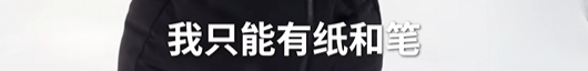 影视飓风Tim宣布挑战零下30℃雪地生存100小时直播:只带一纸一笔 物资全靠AI识图 影视飓风Tim宣布挑战零下30℃雪地生存100小时直播:只带一纸一笔 物资全靠AI识图