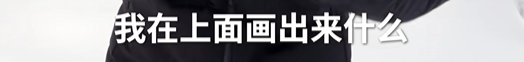 影视飓风Tim宣布挑战零下30℃雪地生存100小时直播:只带一纸一笔 物资全靠AI识图 影视飓风Tim宣布挑战零下30℃雪地生存100小时直播:只带一纸一笔 物资全靠AI识图